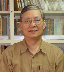 中研院史語所邢義田特聘研究員榮退