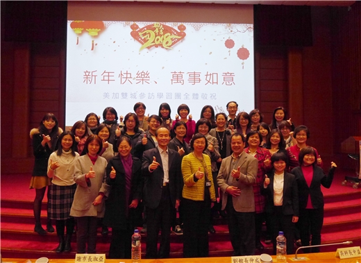 臺灣公共圖書館美加雙城及新加坡學習參訪成果分享會圓滿成功