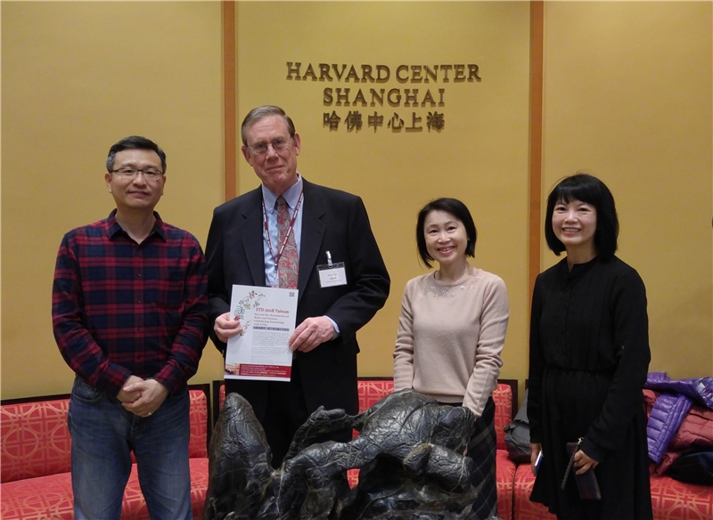 國家圖書館參加「漢學數位基礎建設研討會」活動報導