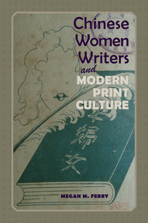 Chinese Women Writers and Modern Print Culture