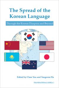 The Spread of the Korean Language: Through the Korean Diaspora and Beyond