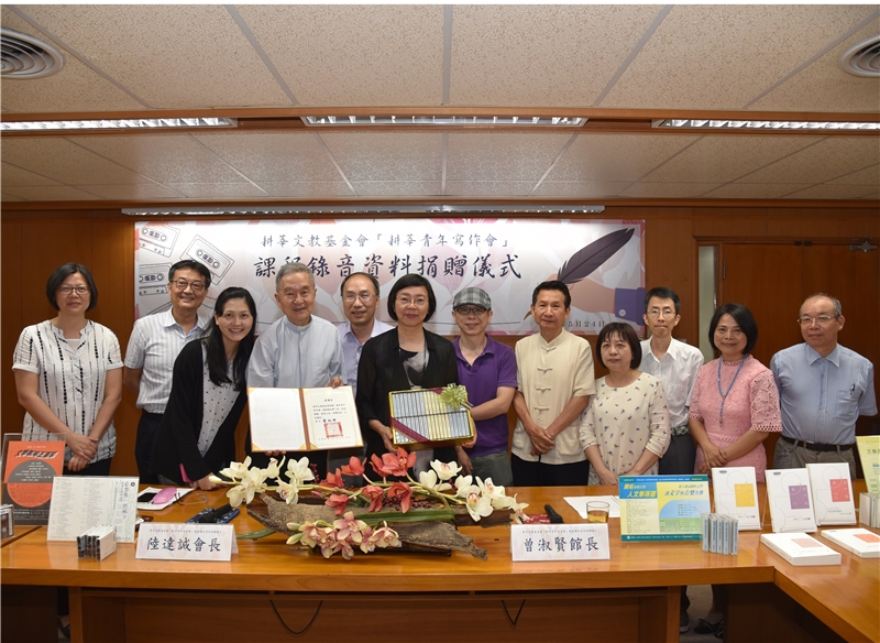 文學薪火・代代相傳「耕莘青年寫作會」課程錄音資料捐贈國圖