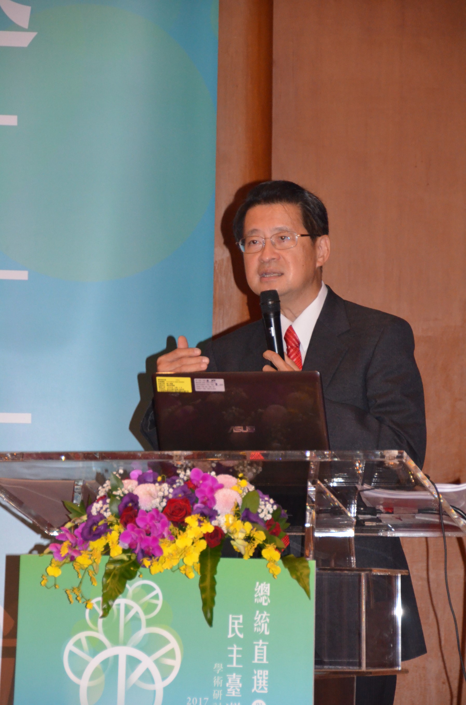 中研院吳玉山院士榮獲2018年第1屆「羅家倫講座」得主