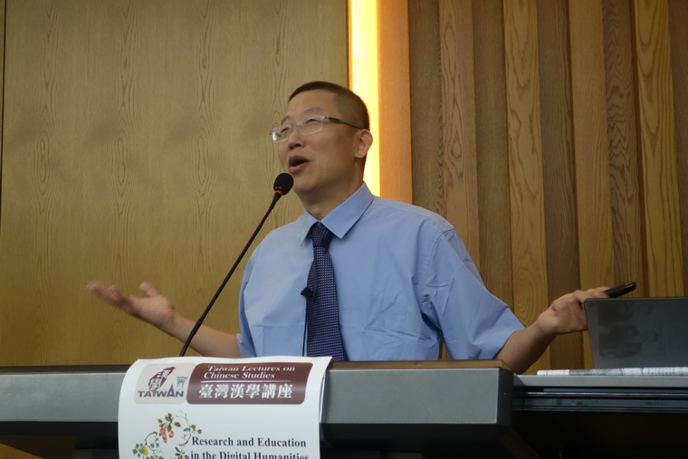 「臺灣漢學講座」邀請祝平次教授於韓國延世大學演講