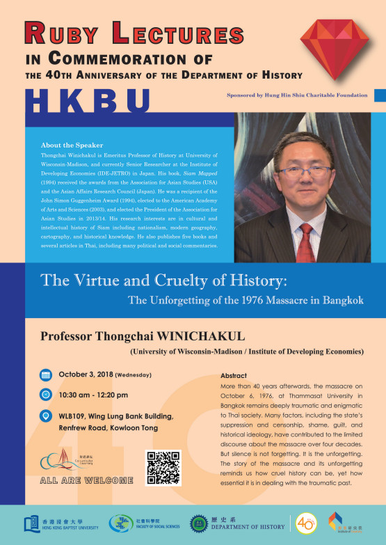 【演講】Thongchai WINICHAKUL ：The Virtue and Cruelty of History: The Unforgetting of the 1976 Massacre in Bangkok