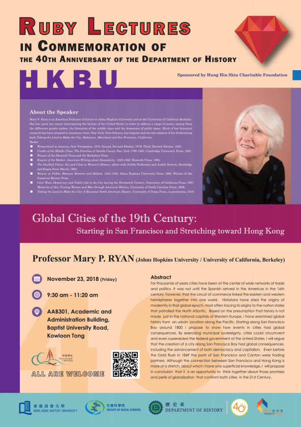【演講】Mary P Ryan：Global Cities of the 19th Century: Starting in San Francisco and Stretching toward Hong Kong
