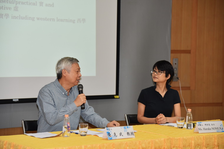 野村悠博士「寰宇漢學講座」報導