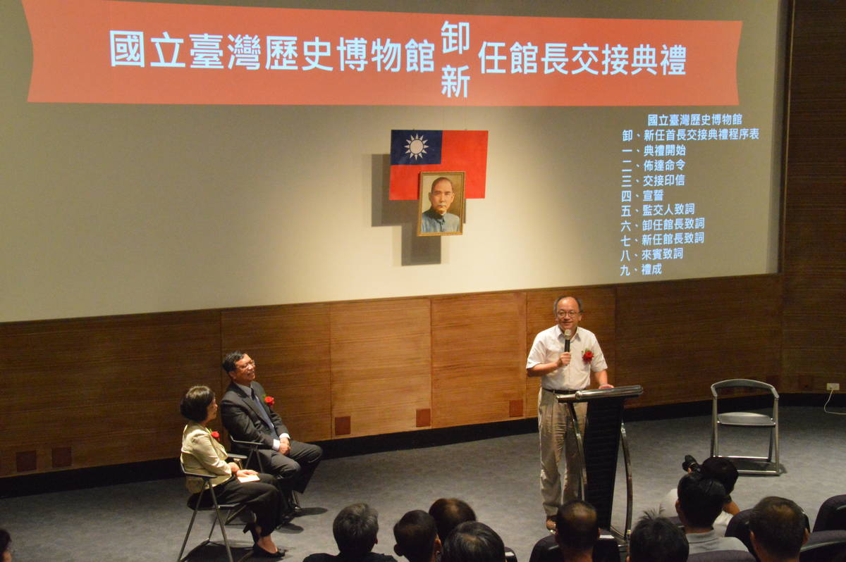 國立臺灣歷史博物館館長交接，由雲林科技大學未來學院院長、人文與科學學院副院長林崇熙教授接任