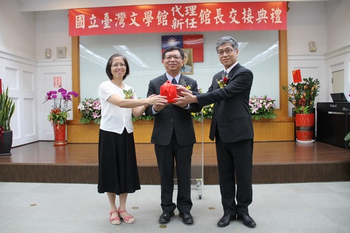 國立臺灣文學館館長交接，由臺灣大學臺灣文學研究所蘇碩斌教授接任