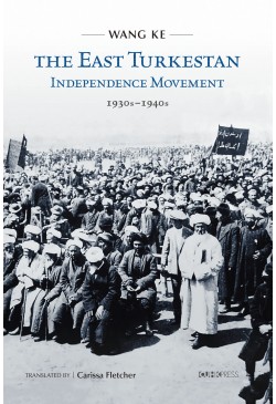 The East Turkestan Independence Movement: 1930s to 1940s