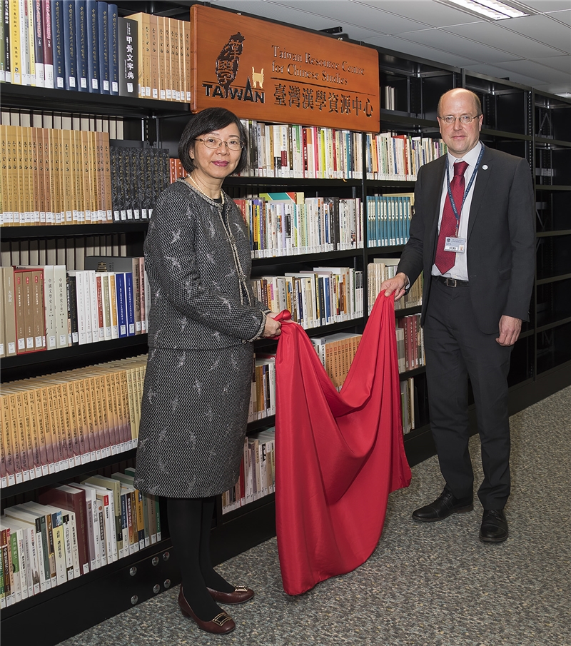 國圖與英國愛丁堡大學合作建置蘇格蘭第一個「臺灣漢學資源中心」