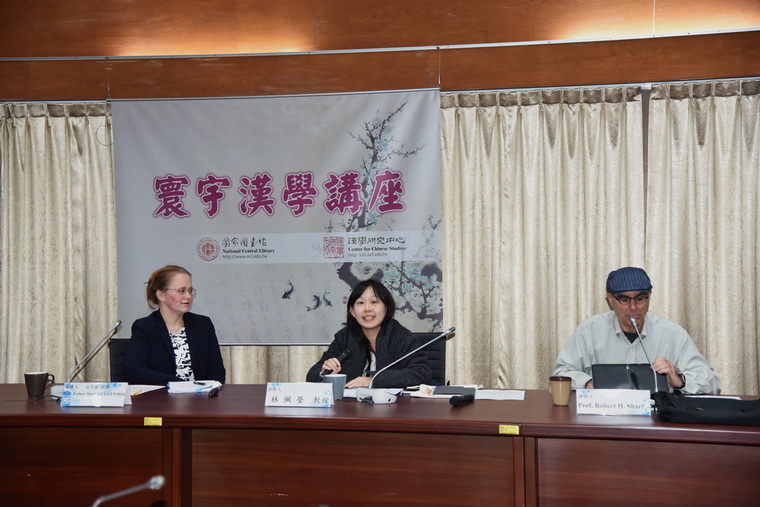 谷乃曦教授「寰宇漢學講座」報導