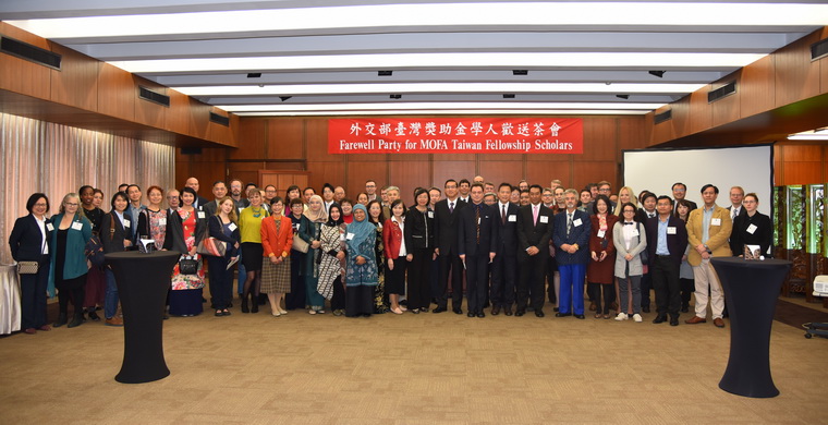 2018年度「臺灣獎助金」外籍學人歡送茶會