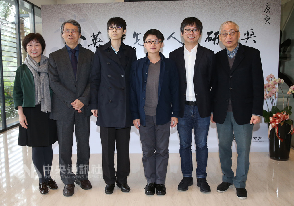 香港中文大學中文系許暉林副教授、中興大學歷史系游逸飛助理教授榮獲2018年余英時先生人文研究獎