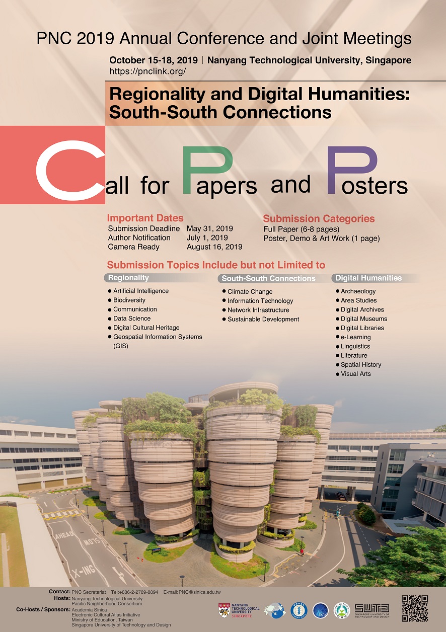 太平洋鄰里協會（Pacific Neighborhood Consortium, PNC）2019年年會暨聯合會議