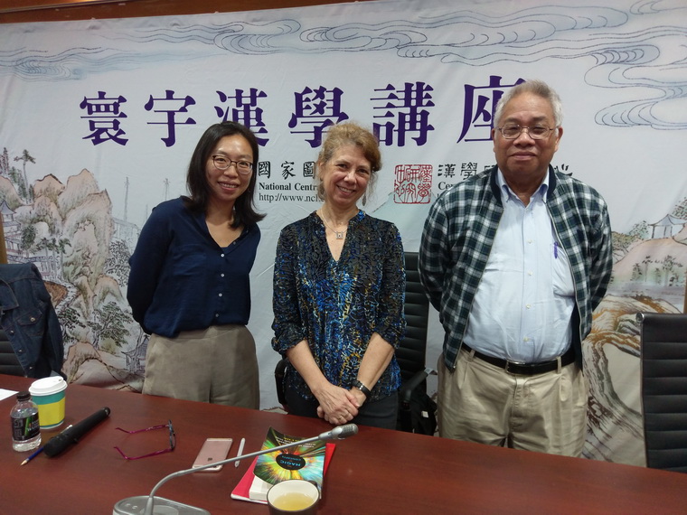 Rebecca E. Karl教授「寰宇漢學講座」報導