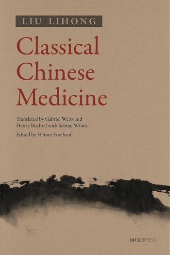 Classical Chinese Medicine
