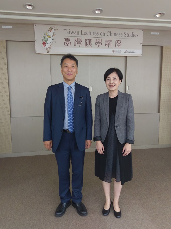 「臺灣漢學講座」邀請林鶴宜教授於韓國首爾大學演講
