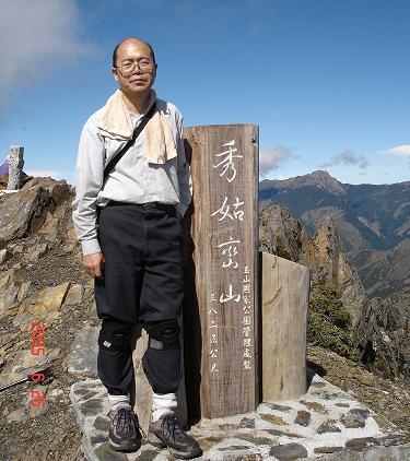 中研院文哲所研究員鍾彩鈞榮退