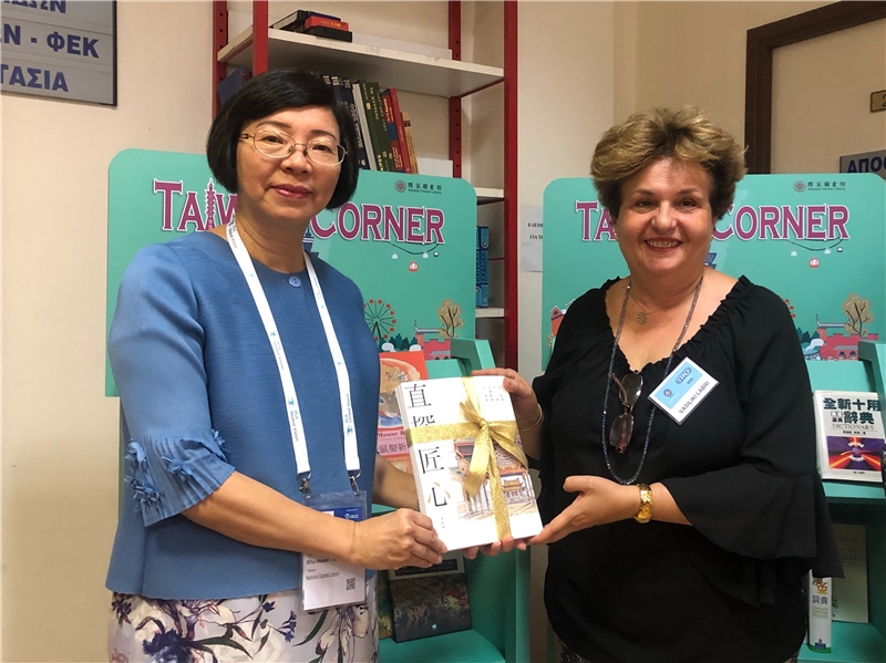 國圖首座「Taiwan Corner」設於希臘雅典市圖，民主聖地展現臺灣之美