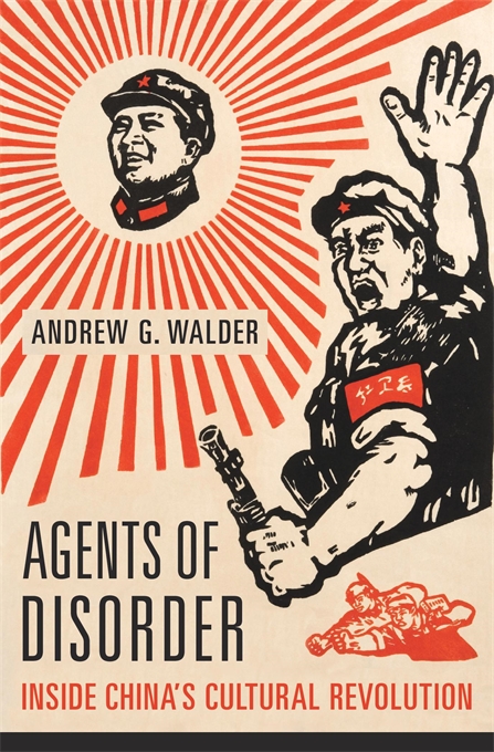 Agents of Disorder: Inside China’s Cultural Revolution