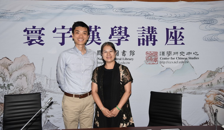 蔡駿治教授寰宇漢學講座報導