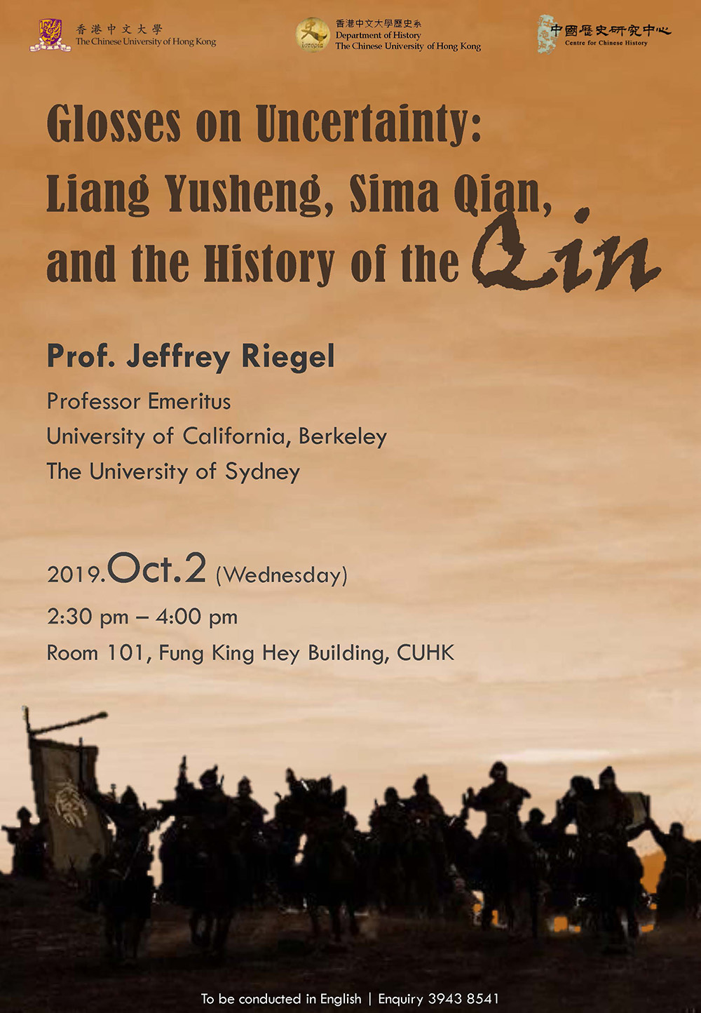 【演講】Jeffrey RIEGEL：Glosses on Uncertainty: Liang Yusheng, Sima Qian, and the History of the Qin