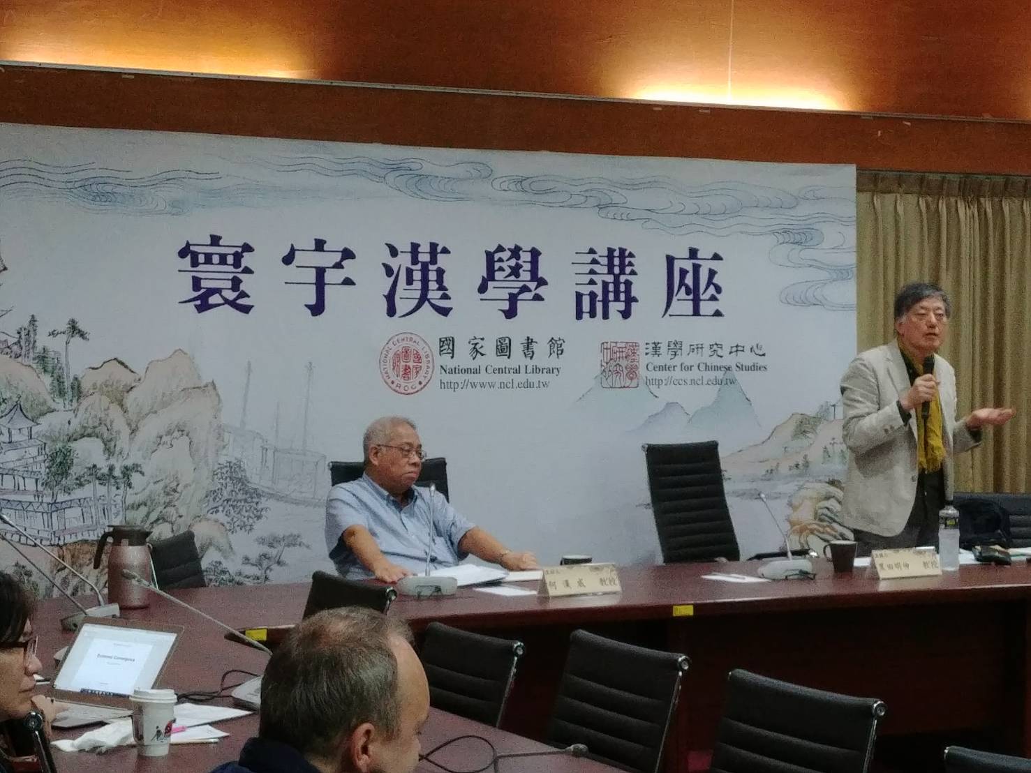 黑田明伸教授寰宇漢學講座報導