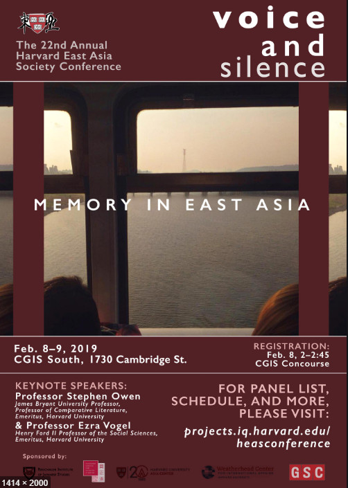 Harvard East Asia Society Conference 2020: Life on the Edge: Borders and Boundaries in East Asia