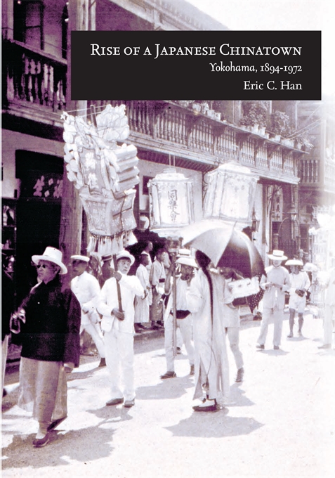 Rise of a Japanese Chinatown: Yokohama, 1894–1972