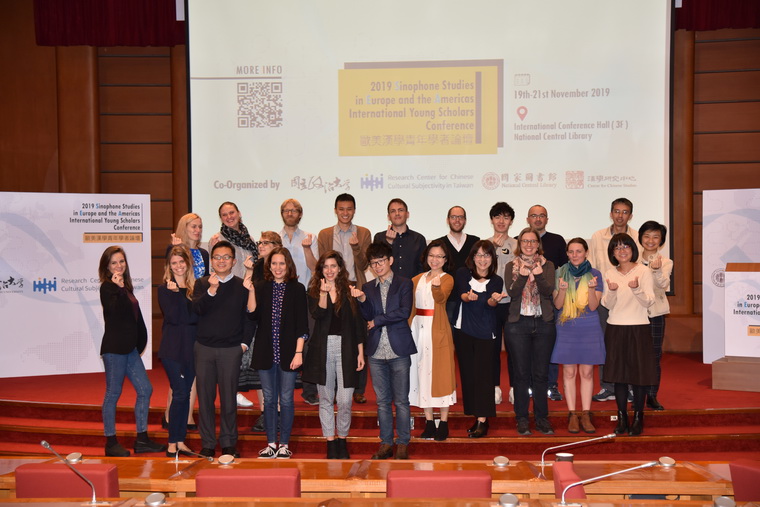 本中心與政治大學合辦歐美漢學青年學者論壇圓滿結束