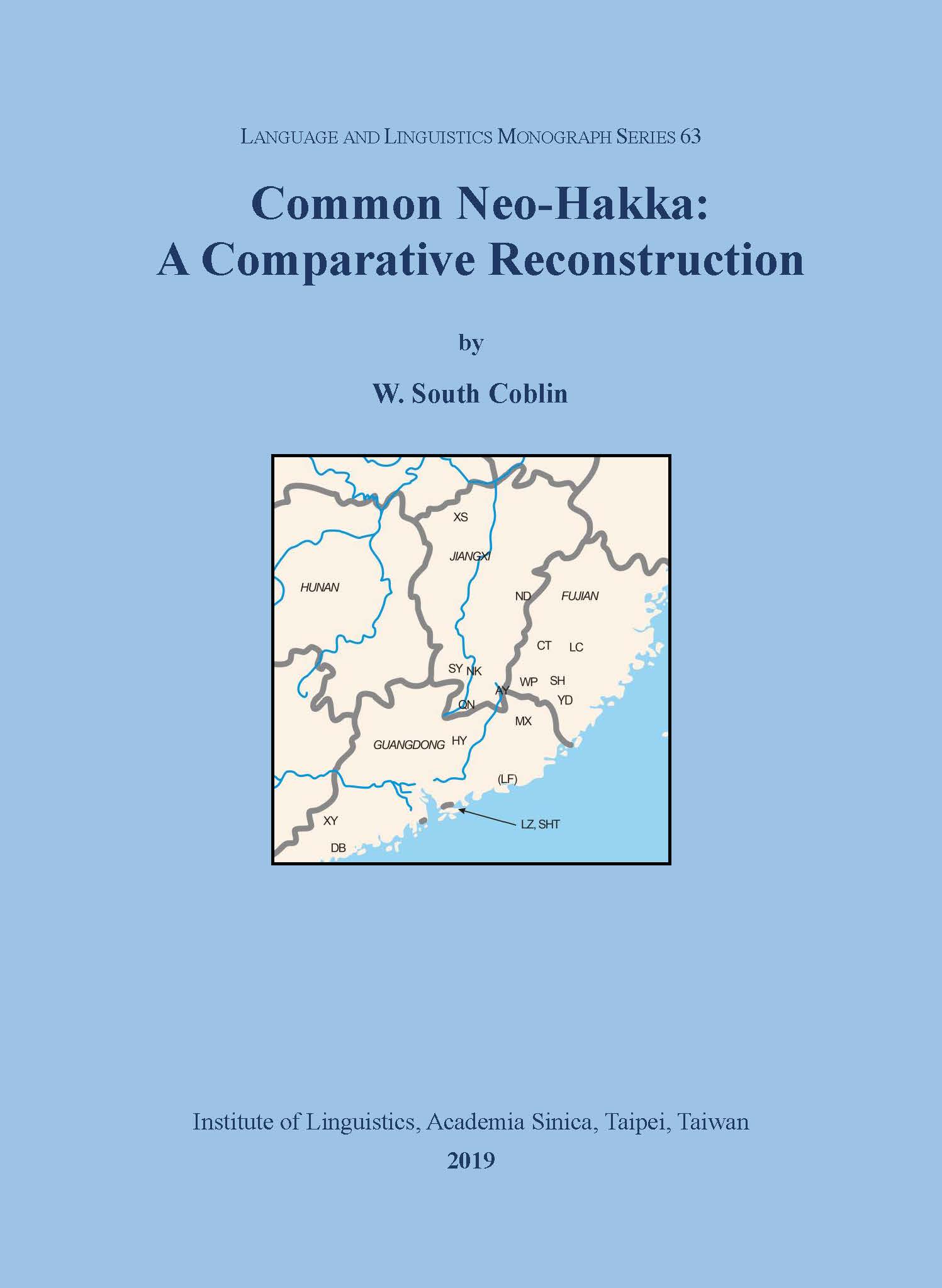 共同新客家話語音系統的比較構擬