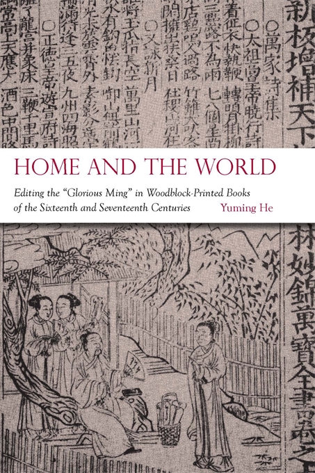 Home and the World: Editing the “Glorious Ming” in Woodblock-Printed Books of the Sixteenth and Seventeenth Centuries