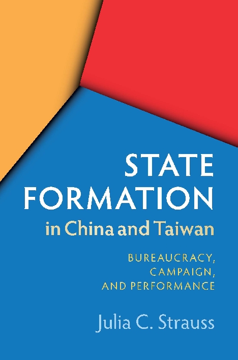 【演講】Julia C. Strauss：Building the post 1949 State in China and Taiwan: Bureaucratic, Campaign, and Performative Modalities