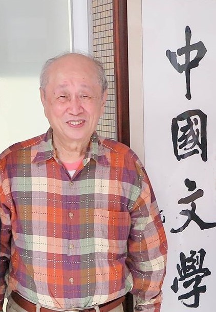 政治大學中文系黃俊郎退休教授逝世