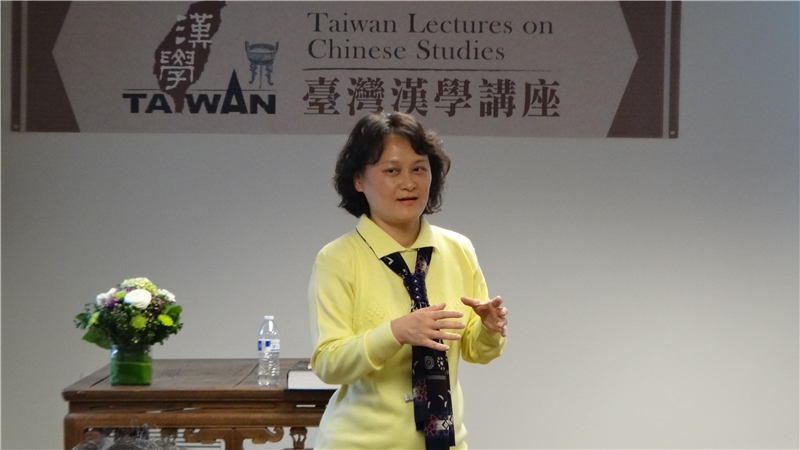 中研院史語所李貞德研究員榮任該所所長