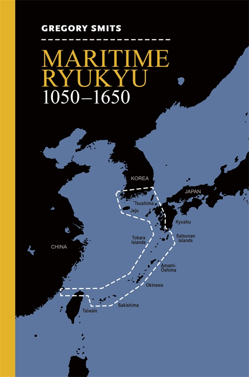 Maritime Ryukyu: 1050-1650
