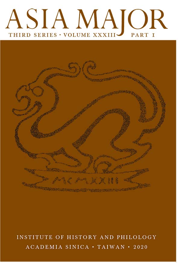 Asia Major Volume 33 parts 1-2