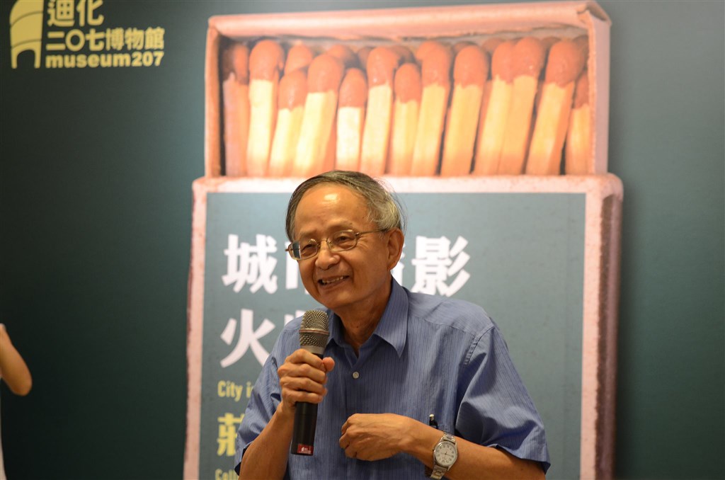 臺灣文史專家莊永明逝世