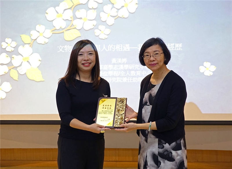 國家圖書館入藏珍貴手抄羊皮卷