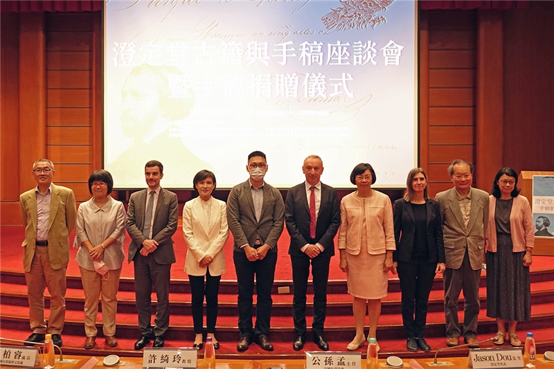 澄定堂珍貴西古籍與手稿入藏國家圖書館