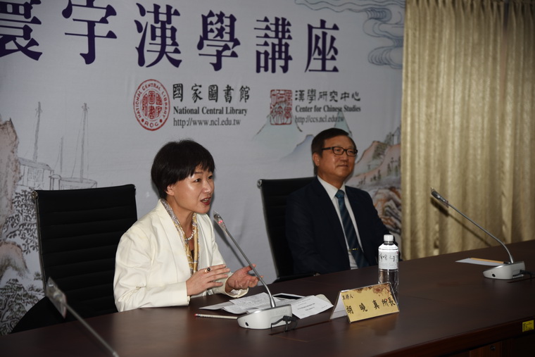 吳淳邦教授寰宇漢學學友講座報導