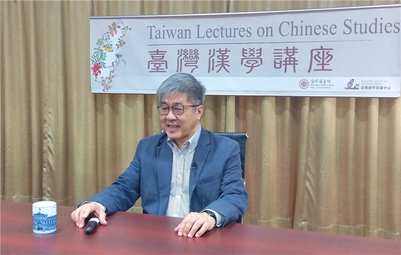 臺灣漢學講座邀請中研院近史所雷祥麟研究員演講