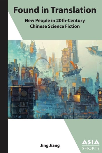 Found in Translation: New People in Twentieth-Century Chinese Science Fiction