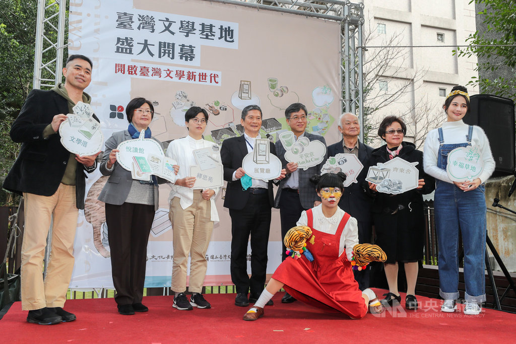 臺灣文學基地開幕