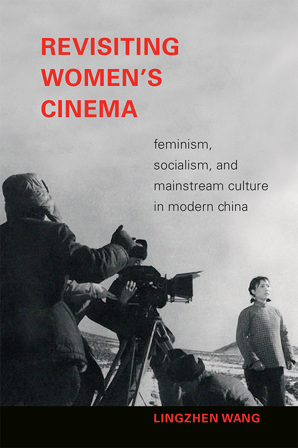 Revisiting Women′s Cinema: Feminism, Socialism, and Mainstream Culture in Modern China