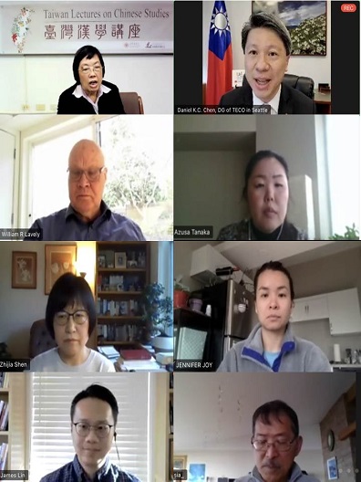 臺灣漢學講座邀請許雪姬所長演講