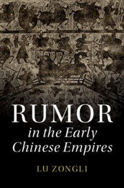 Rumor in the Early Chinese Empires