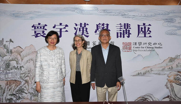 郭安瑞教授寰宇漢學講座報導