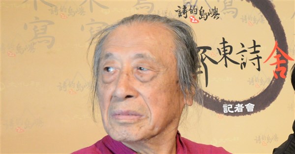 知名詩人暨作家管管逝世